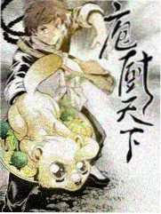 雾都档案韩漫封面